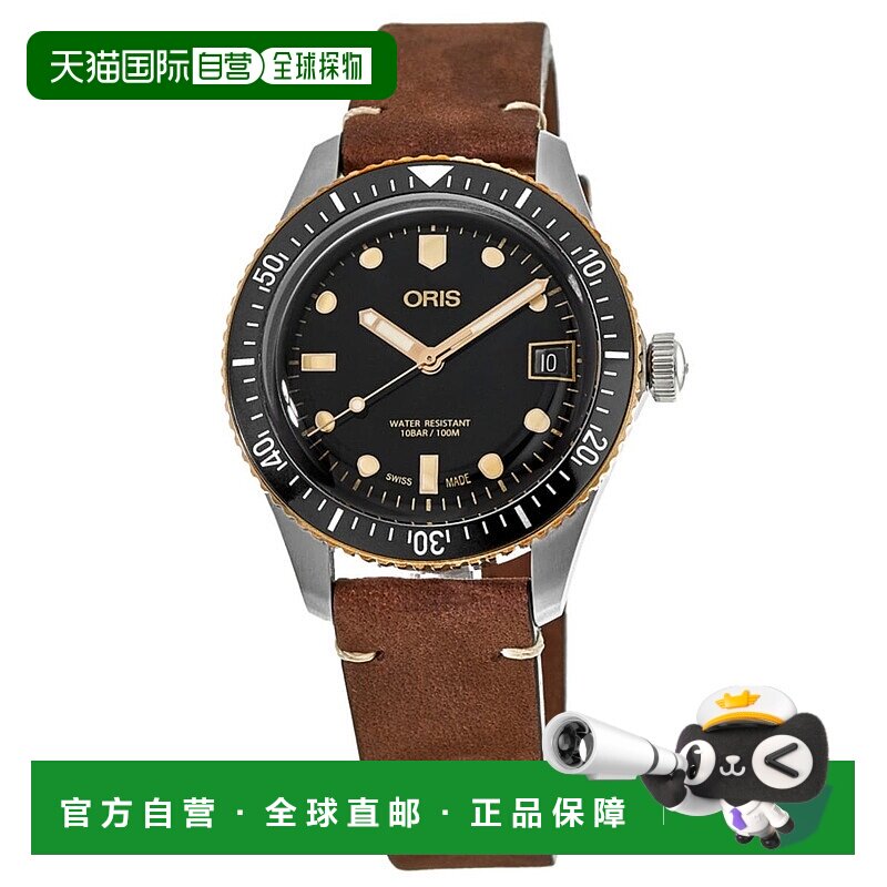 自营 Oris Divers Sixty-Five 计时码表自动黑色表盘 01 771 7744