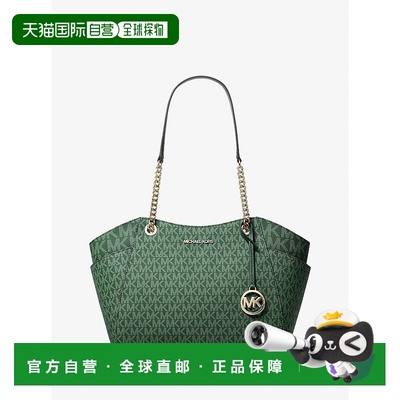 自营michael korsJet Set大号签名标志单肩包-苔藓 美国奥莱直发