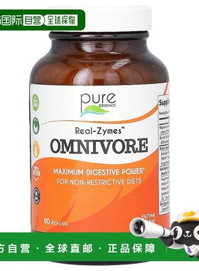 香港直邮Pure Essence,真正的酶 (Real-Zymes)，杂食，90 粒素食