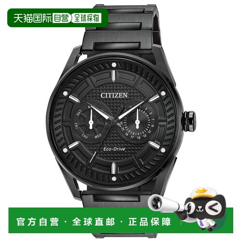 【美国直邮】Citizen|西铁城男士多功能光动能手表【付后1h可退】