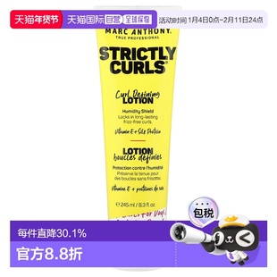 香港直邮Marc Anthony卷发定型乳液不油腻自然245ml正品湿发摩丝