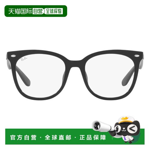 美国直邮ray ban/雷朋 眼镜架 【付后1h可退】