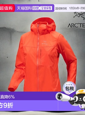 始祖鸟Squamish Hoody女连帽防风户外皮肤衣