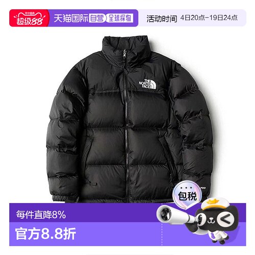 北京短款短款羽绒服北面