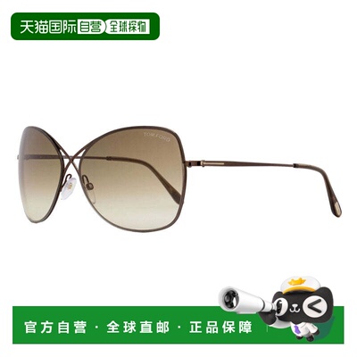 自营tom fordFT0250 08C闪亮Gumeal/烟雾镜-闪亮棕色 美国奥莱直