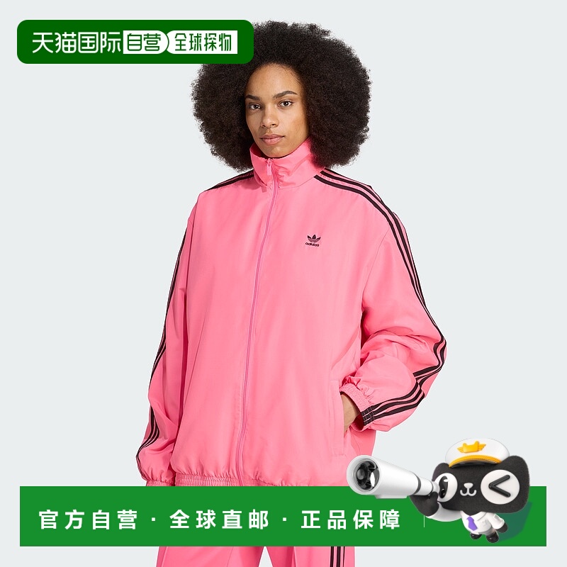 自营Women's adidas Adilenium Season 3 Oversized Track Top -