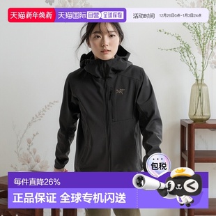 加拿大直邮始祖鸟Gamma Hoody女士防风软壳外套冲锋衣