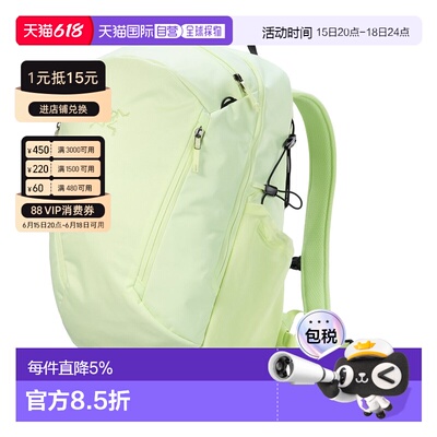 加拿大直邮Arc'teryx Mantis 26 Backpack 按扣舒适流线型26升多