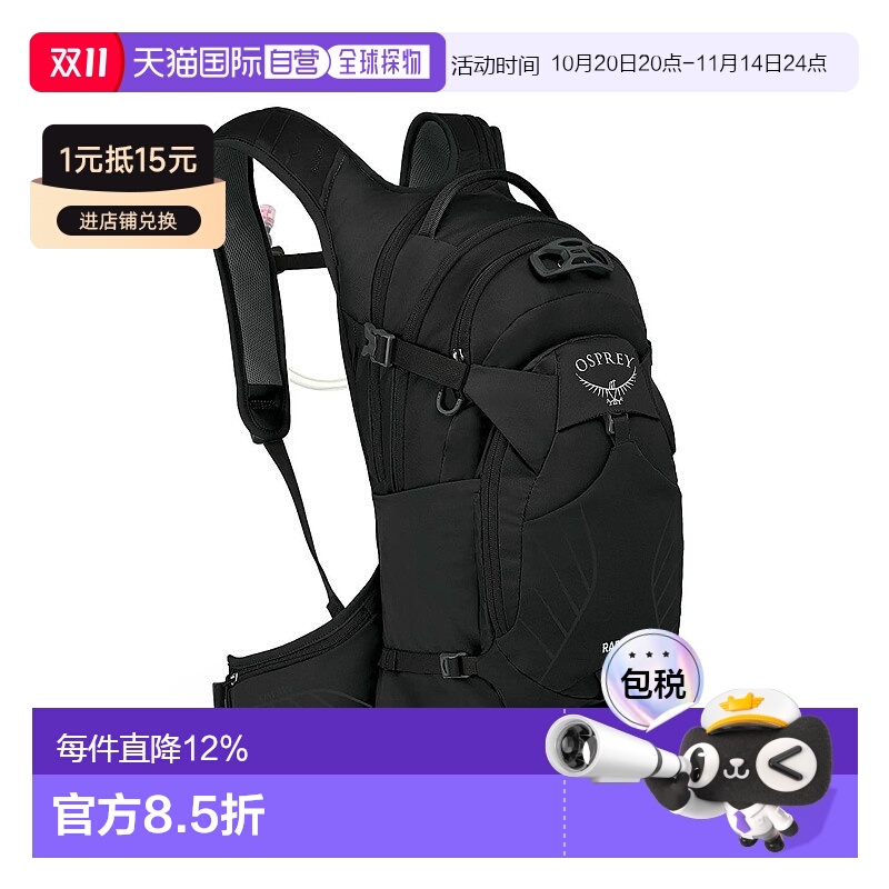 香港直邮OSPREY Raptor猛龙系列14L男款运动尼龙户外登山包双肩包
