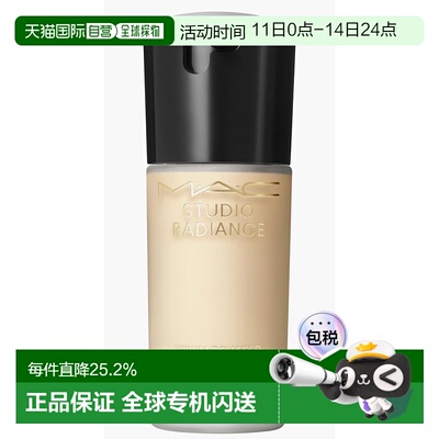 香港直邮MAC 魅可 聚光瓶粉底液#NC12 30ml正品