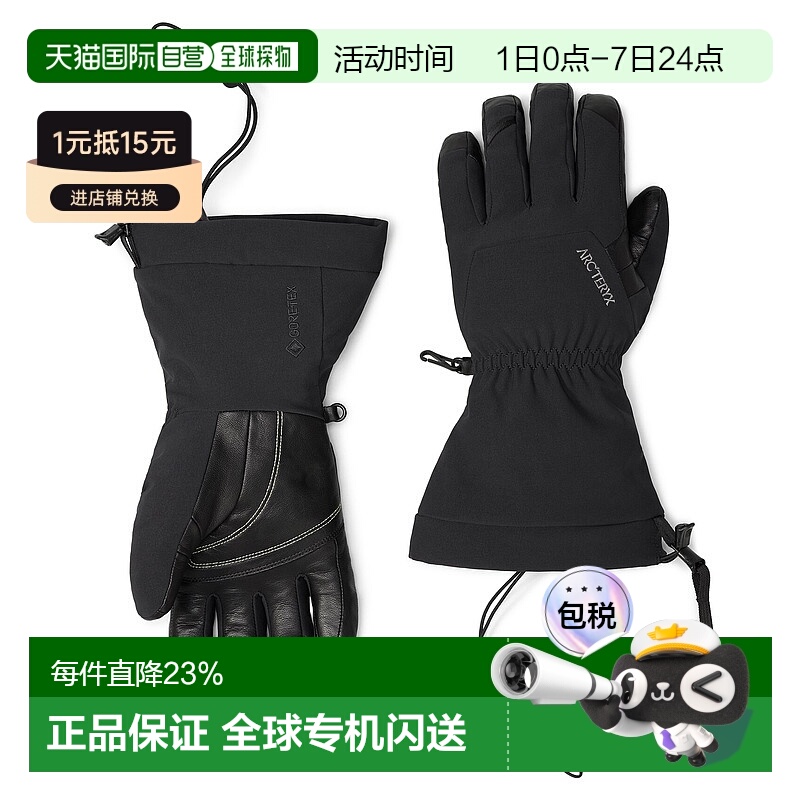 1h可退 加拿大直邮Arc'teryx Fission SV 手套 - 防寒保暖，灵活