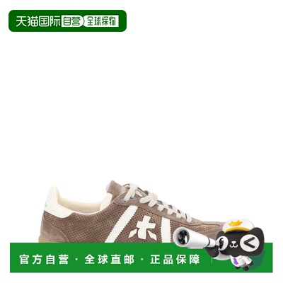 自营premiataTaupe Bonnie Suede Perforated Sneakers - brown