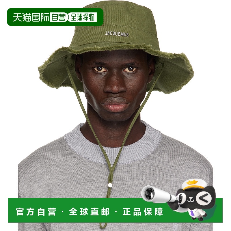 1h可退 香港直邮潮奢 Jacquemus 男士 绿色 The Artichaut 渔夫帽