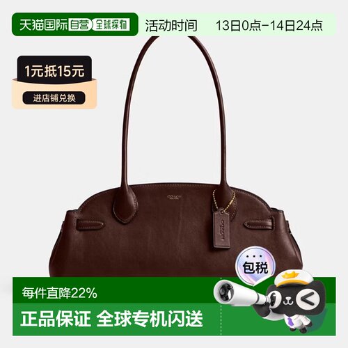 香港直邮COACH Empire Carryall 34女士单肩手提包通勤蔻驰女包