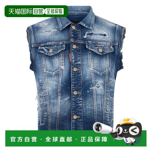 自营dsquared2Blue Distressed Denim Jacket - blue 美国奥莱直