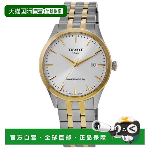 【美国直邮】tissot 休闲手表 【付后1h可退】