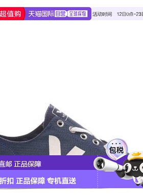 自营Veja Wata II Low-Top Ripstop Sneakers - nautico/pierre