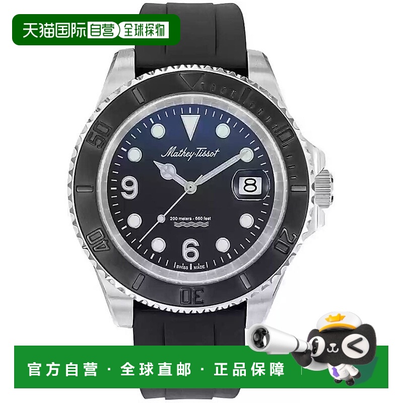自营Mathey Tissot男士数学设计蓝色表盘手表-蓝色 美国奥莱直发
