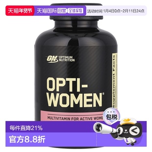 香港直发optimum nutrition女士复合维生素片120粒多维叶酸补充剂