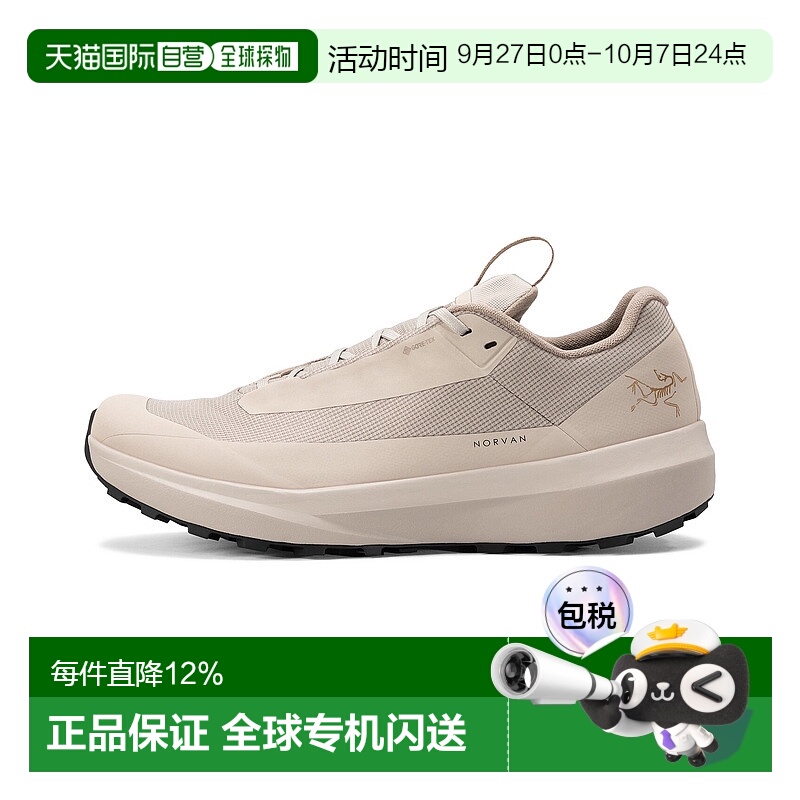 1h可退 加拿大直邮始祖鸟Norvan LD 4 GTX男款适应性防水运动鞋新