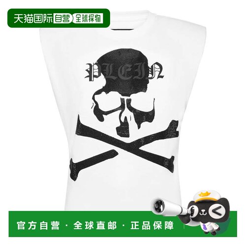 自营philipp pleinTank Top Strass Skull&Bones - white 美