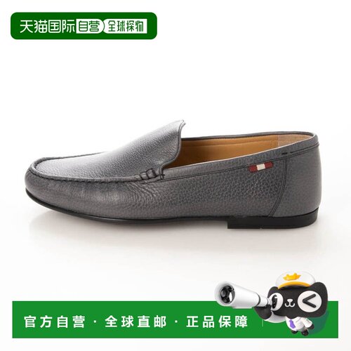 自营Bally Craxon Men's 6231424 Grey Leather Loafers - grey