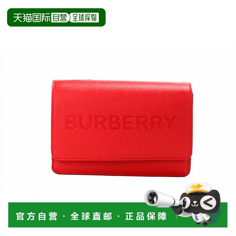 自营 burberry女式汉普郡小压花标志光滑皮革红红色斜挎包 美国奥