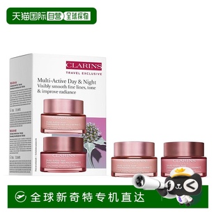 補水緊致50ml 香港直郵Clarins嬌韻詩青春賦活系列日晚霜套裝 50ml