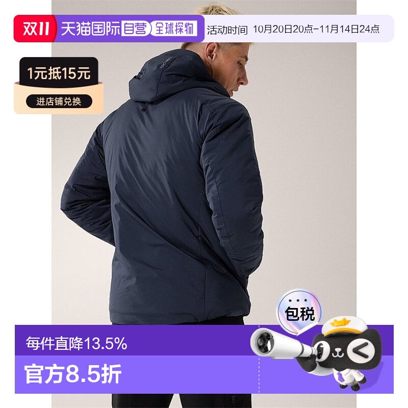 1h可退 加拿大始祖鸟ATOM HEAVYWEIGHT男款保暖阿童木棉服