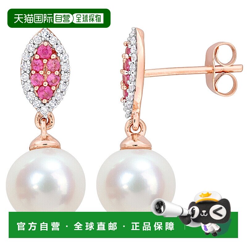 自营 Mimi & Max 8 毫米养殖淡水珍珠 1/7 克拉 TDW 钻石和粉色蓝