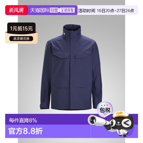 1h可退 美国直邮始祖鸟Veilance 男士 Field Jacket 防水夹克