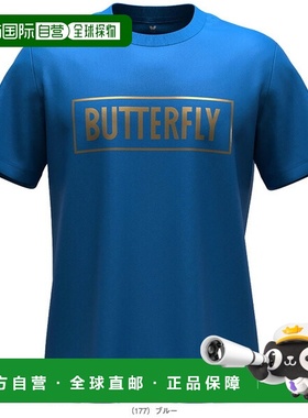 自营 蝴蝶乒乓球服（男士/中性款）BL T恤 3 中性款 47210