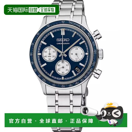 【美国直邮】seiko/精工  休闲手表