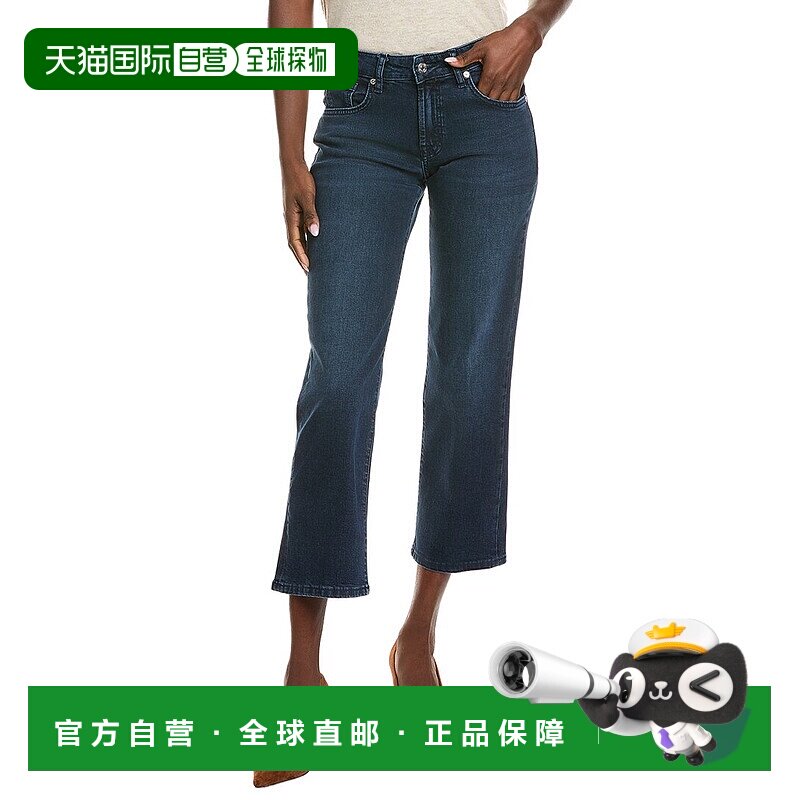 自营7 For All Mankind Calie Norfolk Straight Ankle Jean - mu