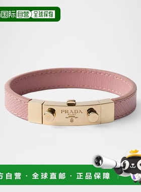1h可退 【美国直邮】prada  创意手链手镯