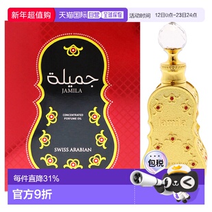 美国直邮SWISS ARABIAN女士香精油沉香馥郁细腻丝滑留香持久正品