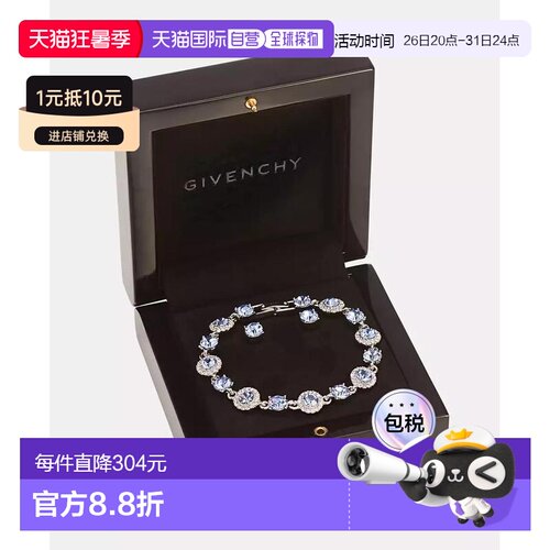 【美国直邮】givenchy  创意手链水晶纪梵希手镯