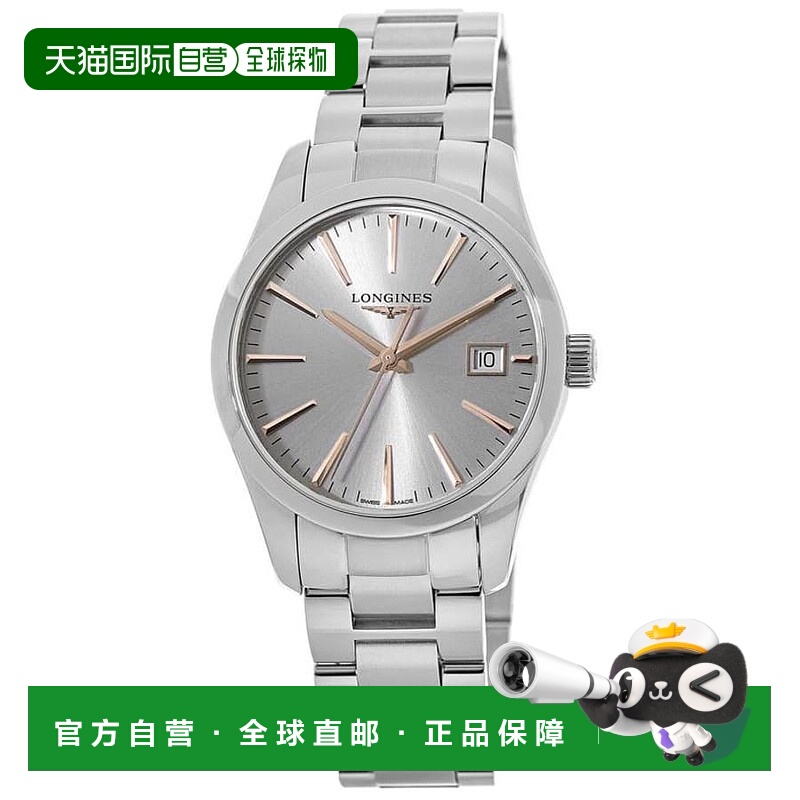 自营Longines Conquest Classic Silver Dial Stainless Steel Wo