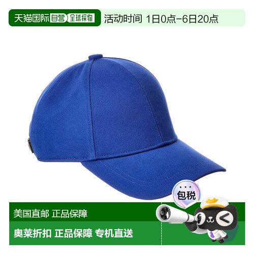 自营Bruno Magli Twill Baseball Cap - blue 美国奥莱直发