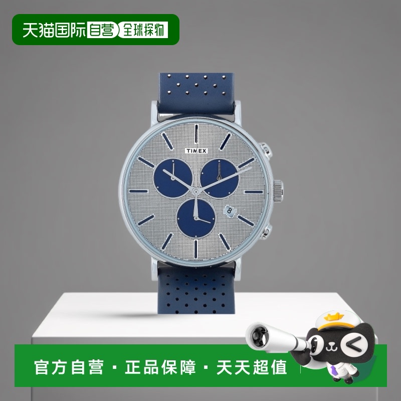 自营 Timex Fairfield Supernova 计时码表 41 毫米手表 TW2R9770