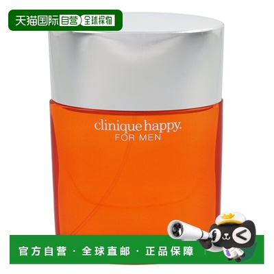 欧洲直邮Clinique Happy For Men Cologne Edt Spray正品