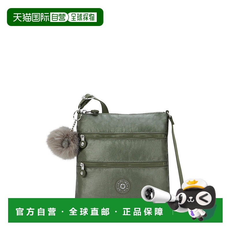 自营Kipling Keiko Metallic Crossbody Mini Bag - connect gree