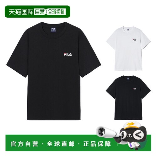 自营 FILA斐乐休闲百搭logo小标简约透气短袖T恤FS262RS01U009