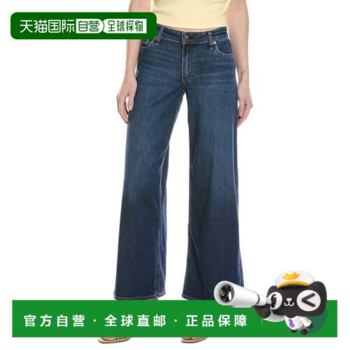 自营rag & bone Aiden Low-Rise Wide Leg Rhinebeck Jean - blue