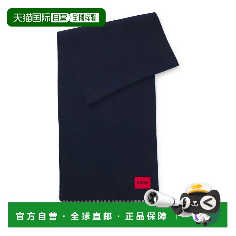 自营hugo boss深蓝色扭曲条纹羊毛斜纹围巾 美国奥莱直发