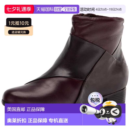 自营Trotters Maci Dark Red Multi  T2263-629 Women's - brown