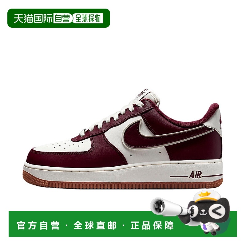 自营Nike Air Force 1 '07 LV8 Sail / Night Maroon  DQ7659-102
