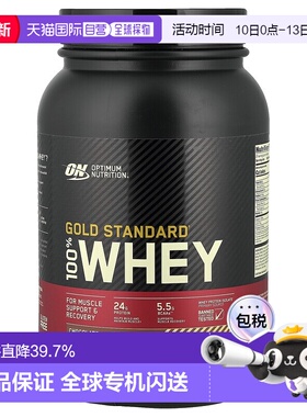 香港直发optimum nutrition全乳清蛋白粉907g分离蛋白质巧克力