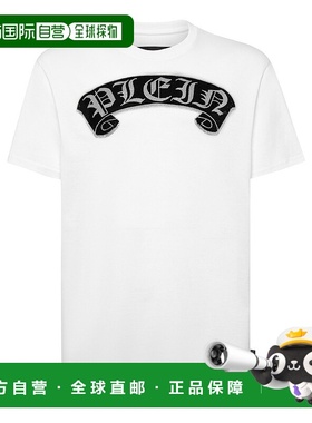 philipp plein圆领 T 恤 SS Stones Gothic Plein 带水晶 - 白色