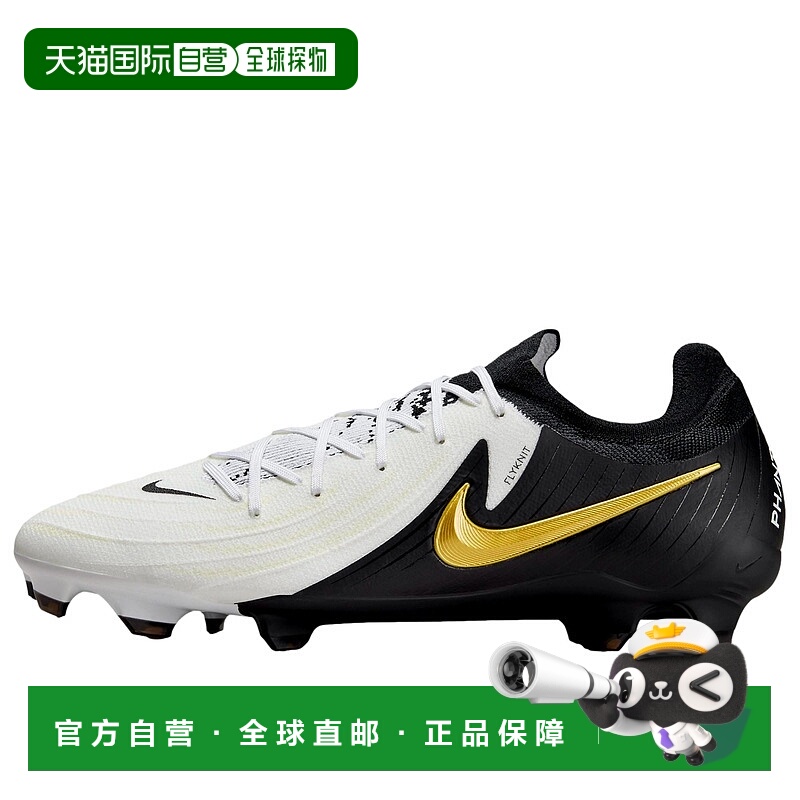 自营Nike Phantom GX II PRO FG白色/黑色FJ2563-100男子 美国奥